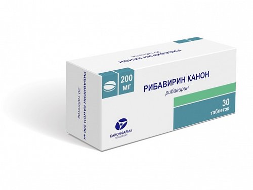 Рибавирин, таблетки 200мг, 30 шт