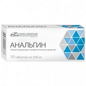 Анальгин, таблетки 500мг, 20шт, Усолье-Сибирский ХФЗ