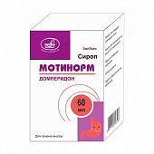 Мотинорм, сироп 5мг/5мл, флакон 60мл, Медлей Фармасьютикалз