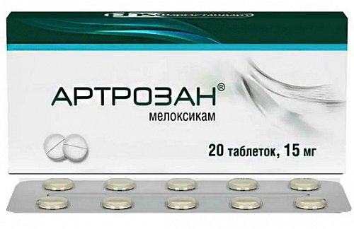 Артрозан, таблетки 15мг, 20шт