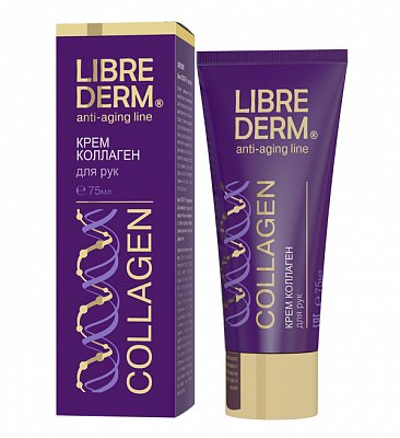Librederm Collagen (Либридерм) крем для рук, 75мл
