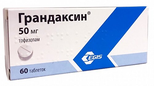 Грандаксин, таблетки 50мг, 60 шт