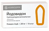 Йодовидон, суппозитории вагинальные 200мг, 10 шт, Алтайвитамины