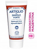 Erboristeria (Эрбористерия) Артильё Форте, крем для тела 50мл, Эрбористерия Магентика