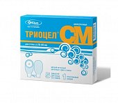 Калоприемник Триоцел-СМ, диаметр стомы 20-60мм, 5 шт непрозрачные, Пальма