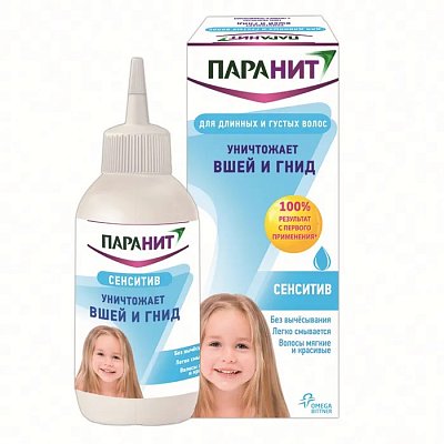 Паранит Сенситив, средство педикулицидный (от вшей и гнид), 150мл