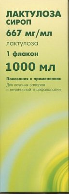 Лактулоза, сироп 667мг/мл, флакон 1000мл