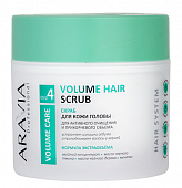Aravia (Аравиа) скраб для головы активное очищение и прикорневой объем, 300мл, Лаборатория Эксперт ООО