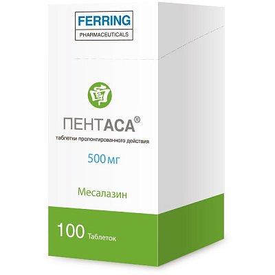 Пентаса, таблетки с пролонгированным высвобождением 500мг, 100 шт