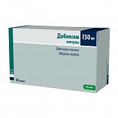 Дабиксом, капсулы 150мг, 60 шт, КРКА