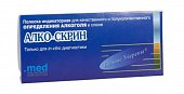 Тест для выявления алкоголя в слюне Алко-Скрин, Мед-экспресс-Диагностика