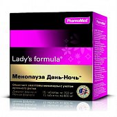 Lady's Formula (Леди-с Формула) Менопауза день-ночь, таблетки 15 шт+15 шт БАД, Фармамед ЗАО