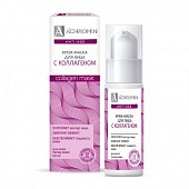 Achromin Anti Age (Ахромин) крем-маска для лица с Коллагеном 50мл, Лаборатория "АйКью-Косметик" ООО