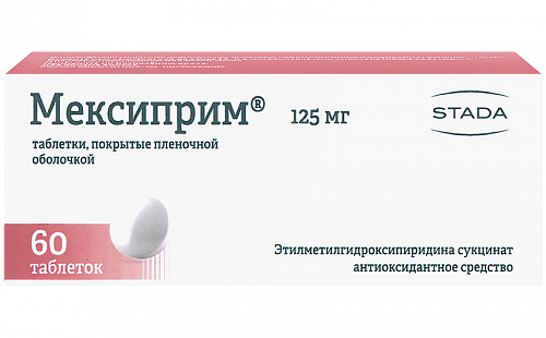 Мексиприм, таблетки, покрытые пленочной оболочкой 125мг, 60 шт
