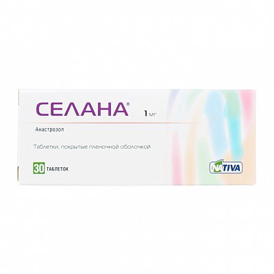 Селана, таблетки, покрытые пленочной оболочкой 1мг, 30 шт