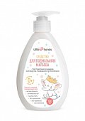 Little hands (Литл Хэндс), средство для подмывания малыша, 300мл, УНИК косметик ООО