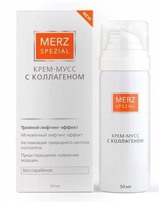 Мерц (Merz) Спец крем-мусс с коллагеном, 50мл