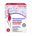 Витаминный комплекс для волос и ногтей Консумед (Consumed), капсулы 90 шт БАД