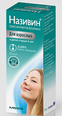 Називин, капли назальные 0,05%, флакон 10мл с крышкой-пипеткой