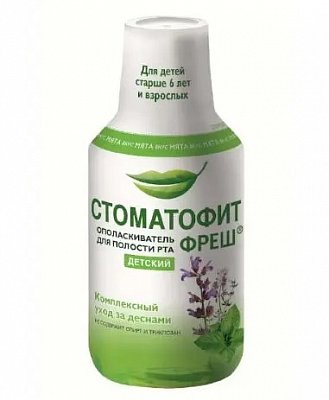 Стоматофит Фреш детский, ополаскиватель для полости рта, флакон 250мл
