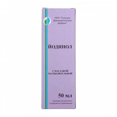Йодинол, раствор для местного и наружного применения, флакон 50мл в комплекте с дозатором и распылителем