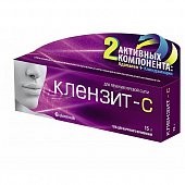 Клензит С, гель для наружного применения, 15г, Гленмарк