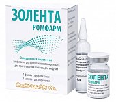 Золента Ромфарм, лиофилизат для приготовления концентрата для приготовления раствора для инфузий 4мг, в комплекте с растворителем 5мл, 1 шт, Ромфарма ООО
