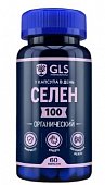 GLS (ГЛС) Селен 100мкг, капсулы массой 400мг 60 шт БАД, Глобал Хелфкеар ООО