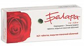 Белара, таблетки, покрытые пленочной оболочкой 2мг+0,03мг, 3 х21 шт, Гедеон Рихтер ОАО