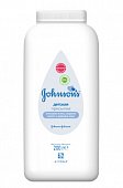 Johnson's Baby (Джонсон Беби) присыпка 200г, Джонсон и Джонсон