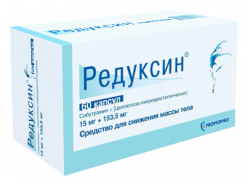 Редуксин, капсулы 15мг+153,5мг, 60 шт