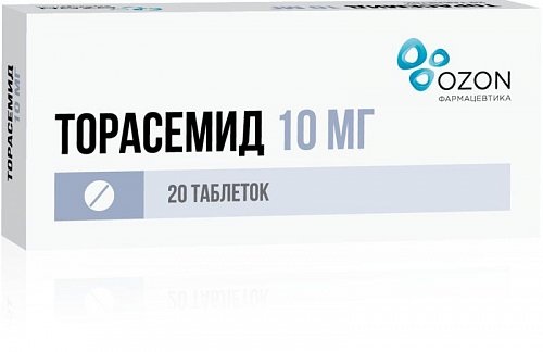 Торасемид, таблетки 10мг, 20 шт