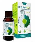Гельмикет, антипаразитарный комплекс, флакон 100мл БАД, Дом Соусов, ООО
