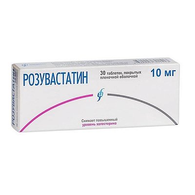 Розувастатин, таблетки, покрытые пленочной оболочкой 10мг, 30 шт