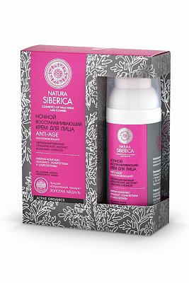 Натура сиберика крем для лица ночной восстанавливающий омолаживающий, 50 мл
