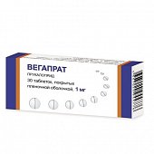 Вегапрат, таблетки, покрытые пленочной оболочкой 1мг, 30 шт, Обнинская ХФК
