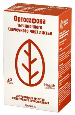 Ортосифона тычиночного (почечного чая) листья, фильтр-пакеты 1,5г, 20 шт