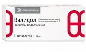 Валидол, таблетки подъязычные 60мг, 10 шт, Алтайвитамины