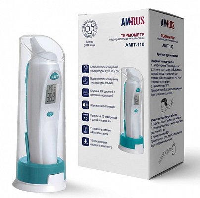 Термометр AMRUS AMIT-110 инфракрасный