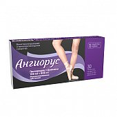 Ангиорус, таблетки, покрытые пленочной оболочкой 100мг+900мг, 30 шт, Алиум ПКФ ООО