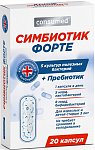 Симбиотик форте Консумед (Consumed), капсулы 20 шт БАД