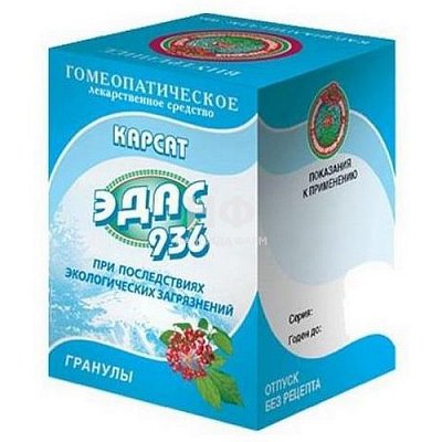 Эдас-936 Карсат, гранулы гомеопатические, 20г
