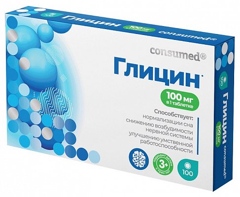 Глицин 100мг для детей с 3 лет Консумед (Consumed), таблетки 100 шт БАД