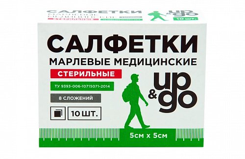Салфетки стериальные UP&GO 8-ми слойные 5см х5см, 10шт