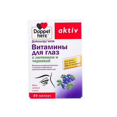 Doppelherz (Доппельгерц) Актив Для глаз с лютеином и черникой, капсулы 30 шт БАД