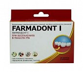 Farmadont I (Фармадонт 1), коллагеновые пластины при восполеных деснах, 24 шт, Зеленая Дубрава