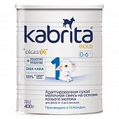 Kabrita Gold 1 (Кабрита) смесь на козьем молоке для детей с рождения, 400г, Хипрока Нутришн