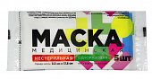 Маска медицинская трехслойная UP&GO на резинке, 5 шт, Эвтекс ООО