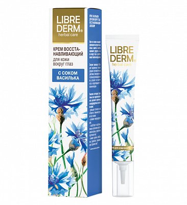 Librederm (Либридерм) крем для кожи вокруг глаз восстанавливающий с васильком, 20мл