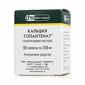 Гопантеновая кислота, таблетки 250мг, 50 шт, Фармстандарт Лексредства
